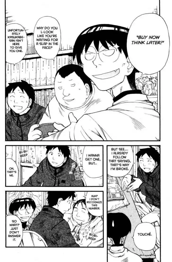 Genshiken - The Society for the Study of Modern Visual Culture Chapter 11 4